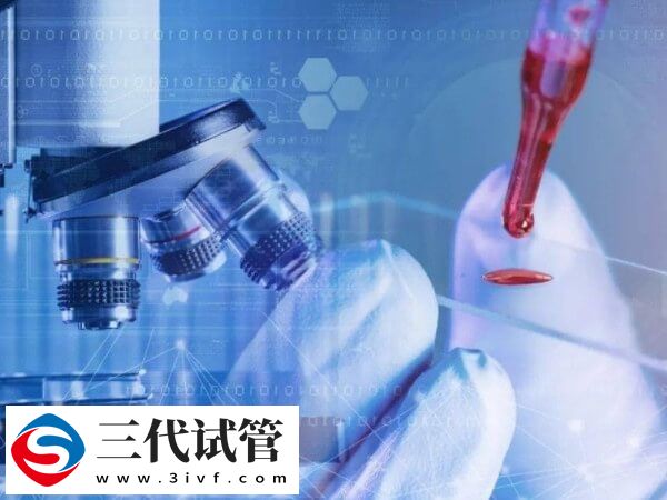天津婦產(chǎn)醫(yī)院三代試管嬰兒流程有哪些(圖1)