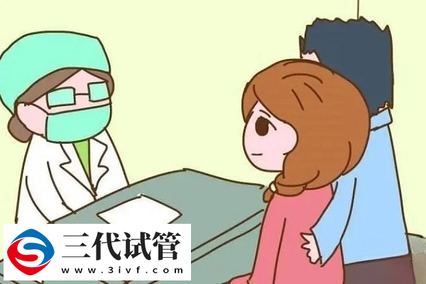 二代試管轉(zhuǎn)三代試管要不要重新開始(圖2)