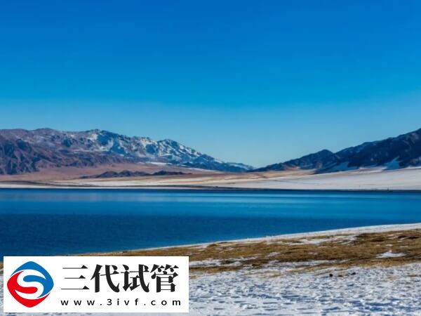 新疆可不可以做第三代試管嬰兒(圖2)