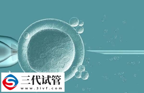 三代試管第二次怎么收費(fèi)(圖1)
