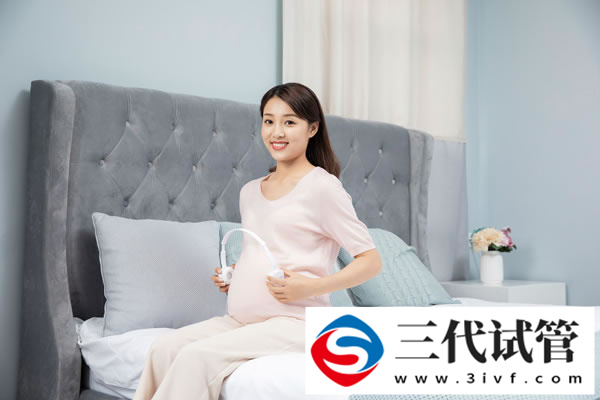高齡必須做三代試管嗎高齡試管可不好做啊(圖3)
