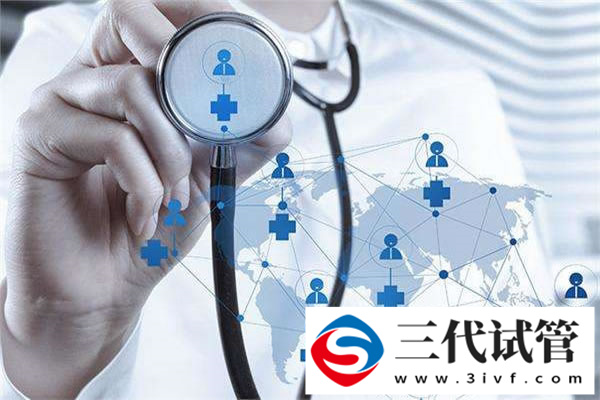 三代試管取卵配對率低是因為永久性的精卵不結(jié)合(圖3)